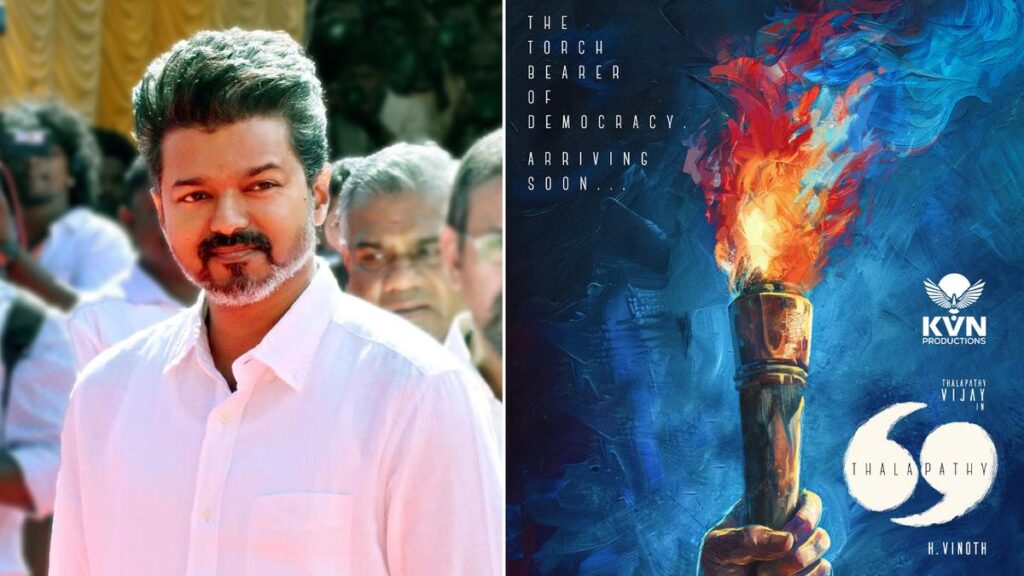 Vijay's New Film Announced